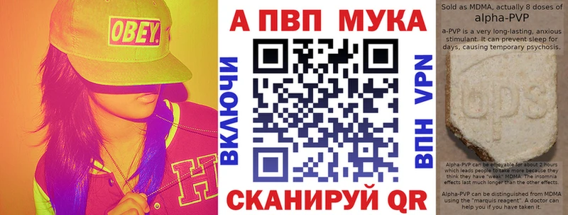 Alfa_PVP VHQ  Грозный 