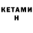 Амфетамин VHQ Roman Kupriian