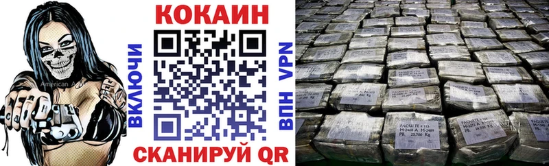 КОКАИН Перу  Грозный 