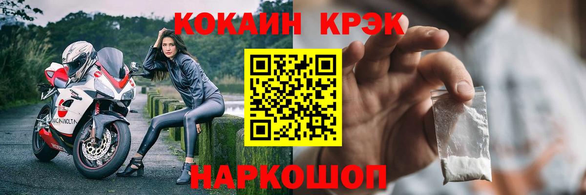 Кокаин Эквадор Грозный