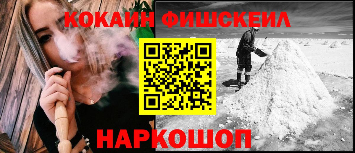 Кокаин 98%  Вход с VPN  COCAIN 97%  Cocaine  Грозный 