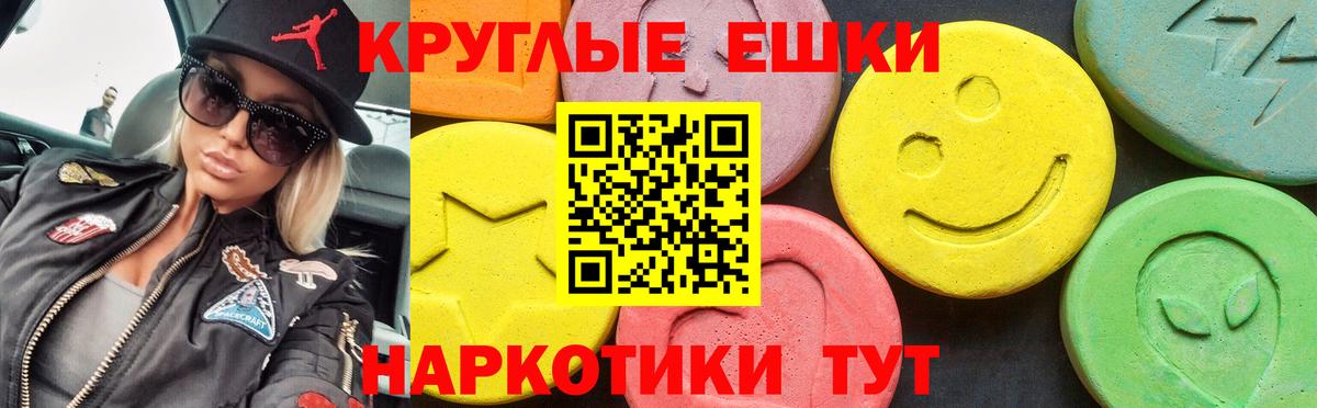Ecstasy Cube Грозный