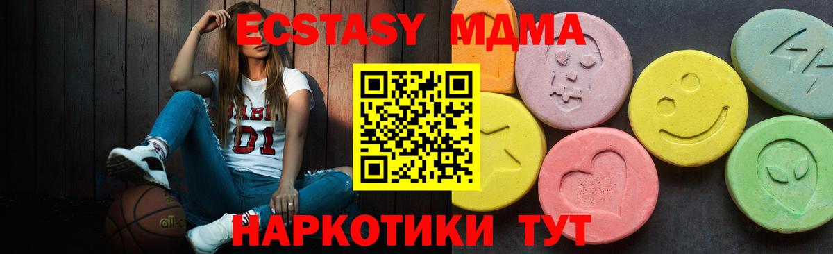 Грозный  Ecstasy  Ecstasy Philipp Plein  Вход с VPN  ЭКСТАЗИ диски 
