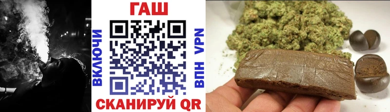 ГАШИШ индика сатива  наркота  Грозный 