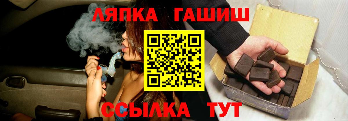 ГАШ 40% ТГК Грозный