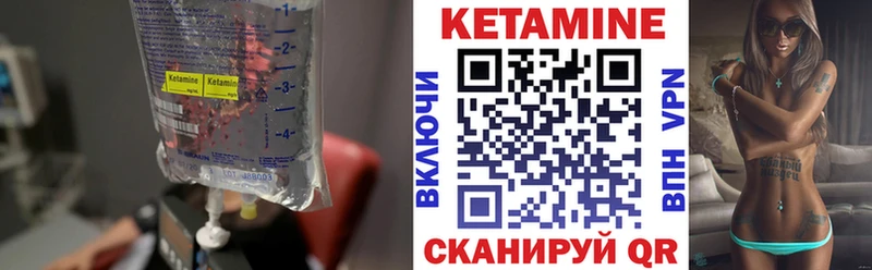 Кетамин ketamine Грозный