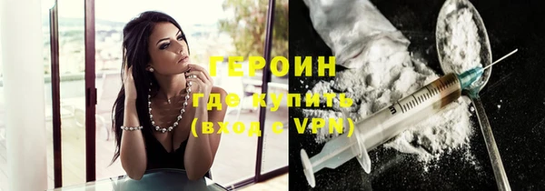 экстази Абдулино