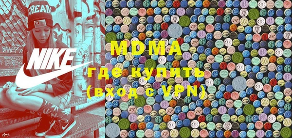 экстази Абдулино