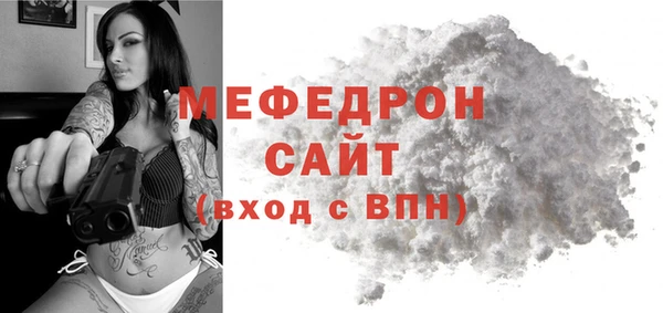 МДМА Абаза