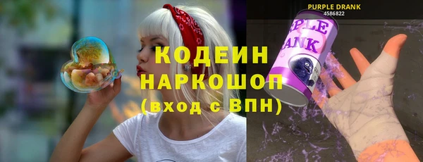 героин Абинск