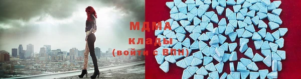 героин Абинск