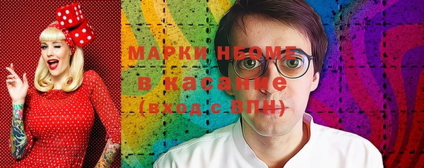 мефедрон мука Алексеевка
