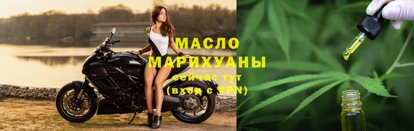 экстази Абдулино