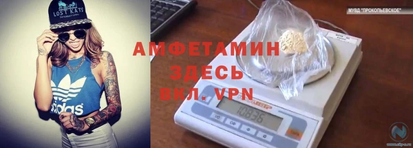 МДМА Абаза