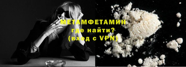 МДМА Абаза