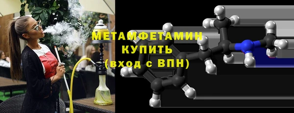 МДМА Абаза
