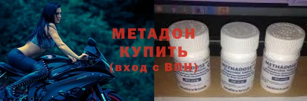 героин Абинск
