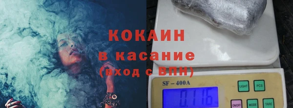 экстази Абдулино