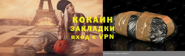 героин Абинск