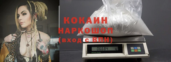 экстази Абдулино