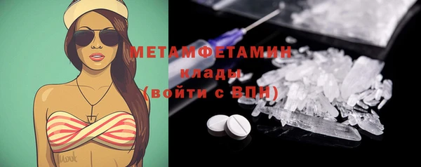 МДМА Абаза