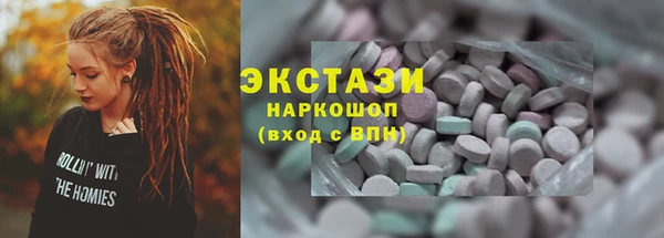 МДМА Абаза
