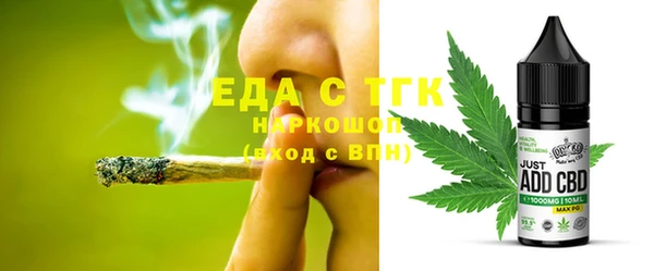 МДМА Абаза