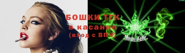 экстази Абдулино