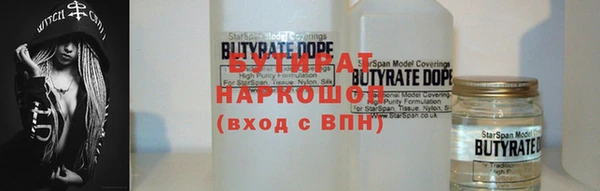 экстази Абдулино