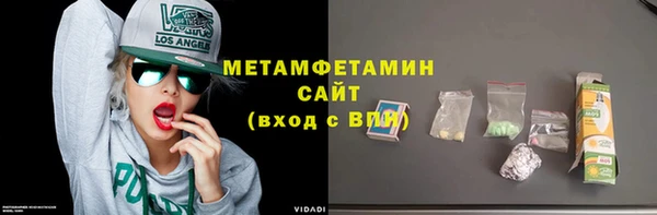 героин Абинск