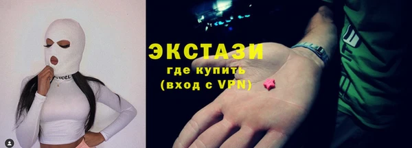 МДМА Абаза