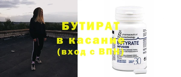 экстази Абдулино