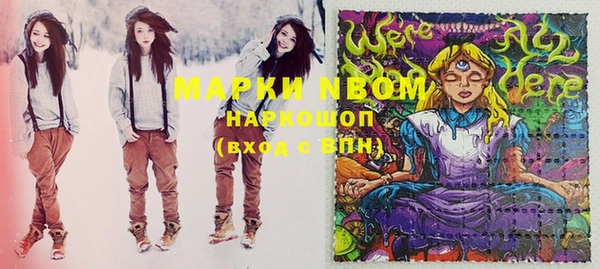 экстази Абдулино