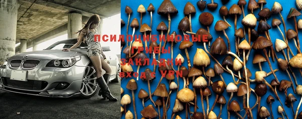 МДМА Абаза