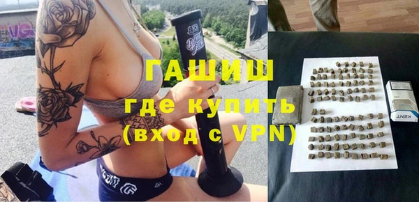 экстази Абдулино