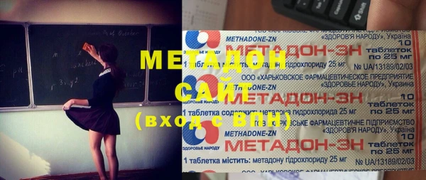 героин Абинск