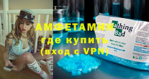кристаллы Алзамай