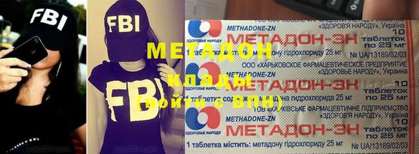МДМА Абаза
