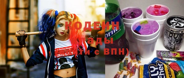 экстази Абдулино
