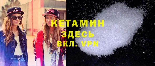 МДМА Абаза