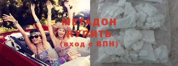 героин Абинск