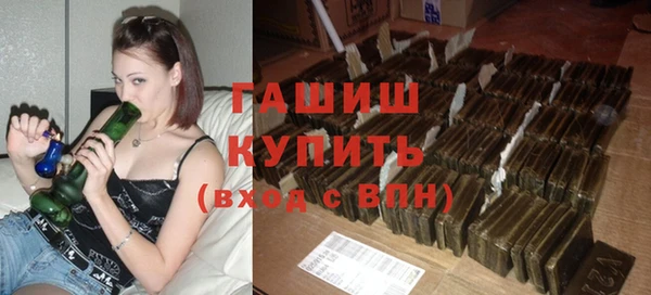 экстази Абдулино