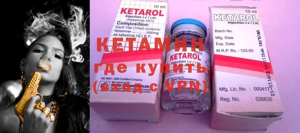 экстази Абдулино