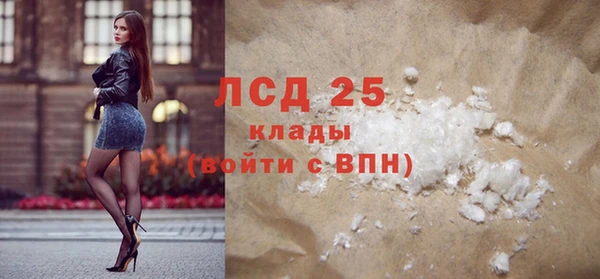 МДМА Абаза