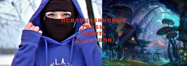 героин Абинск