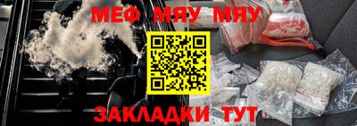соль курить ск Лесосибирск