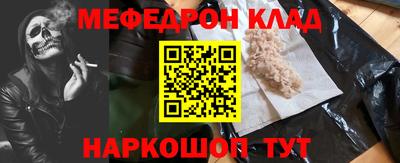 трава Ликино-Дулёво