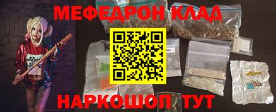 соль курить ск Лесосибирск