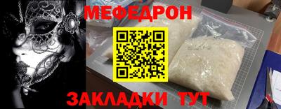 молекула духа Ливны