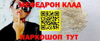 молекула духа Ливны